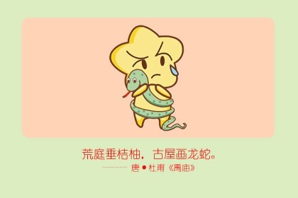 民间关于蛇的传说故事