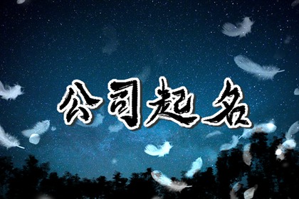 有创意洋气的文具店名字大全 新颖的名字推荐