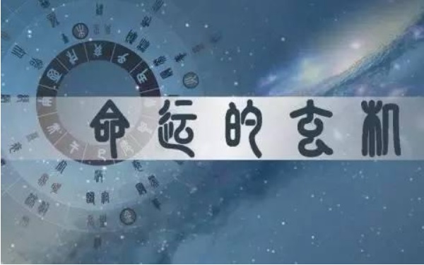 面相额头王字纹好不好 多数是贵相