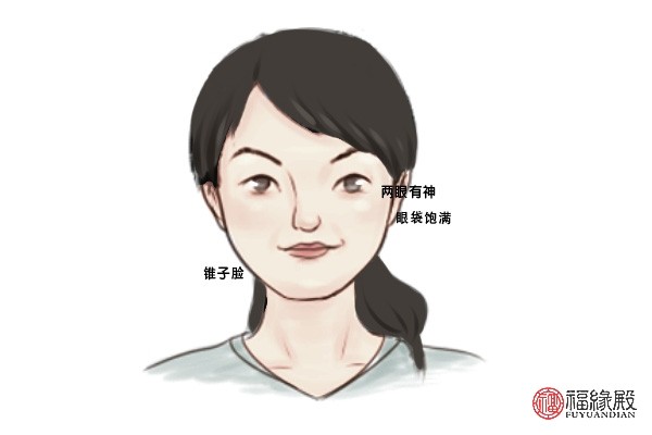 女人