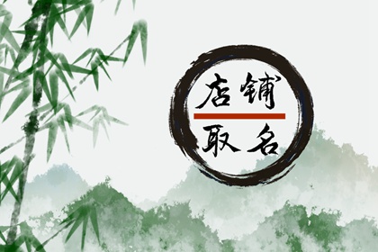 三个字的招财网名 有运势的名字