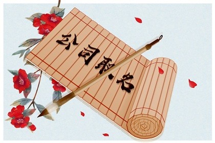 大气聚财的四个字公司名字推荐