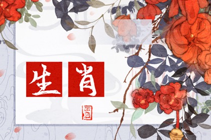 今年春节是什么生肖 2022壬寅年属虎五行属水