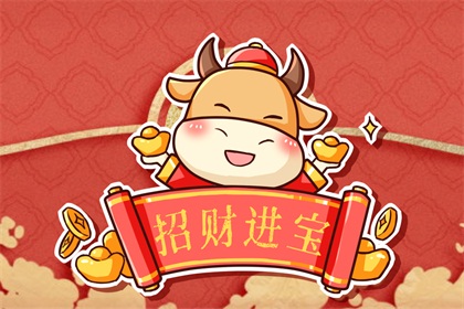 2021年属牛本命年佩戴什么好 平安饰品保平安