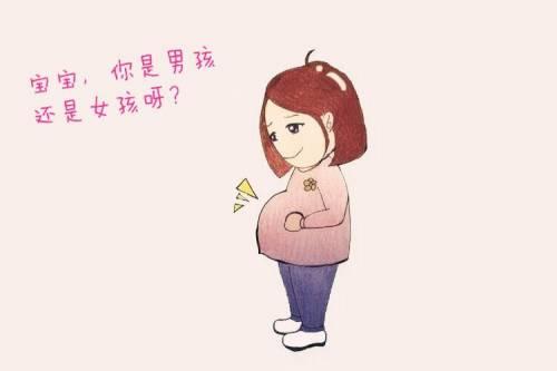 生男生女民间说法 四种常见的说法