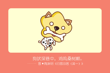 属狗的贵人和小人是什么 有什么依据