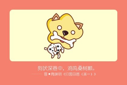 什么颜色的钱包适合属狗的