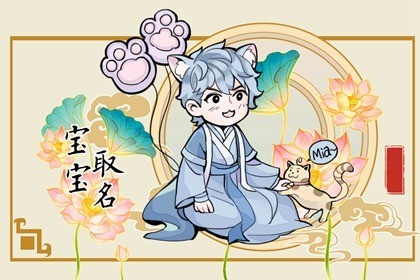 2023年郑姓孩子取名 郑姓孩子名字大全