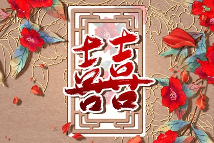 99年兔女和什么属相不合适 难以展开浪漫爱情