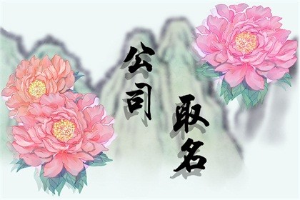 广告公司名字免费取名