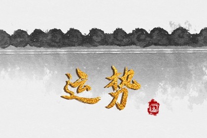 汽车牌照吉凶测试免费 四位数车牌号吉祥数字