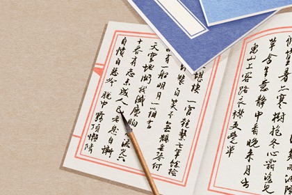 公司名字五行水木 好名字对企业发展也有很大的帮助