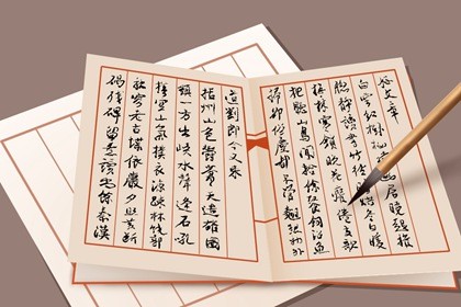 注册运输公司起什么名字好三个字 高端创意好名