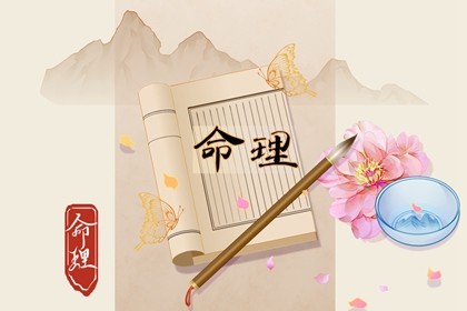 什么最旺山头火命的人 山头火命性格特点分析