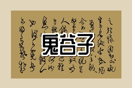 山头火命与白蜡金命结婚好吗 山头火和白蜡金婚姻建议