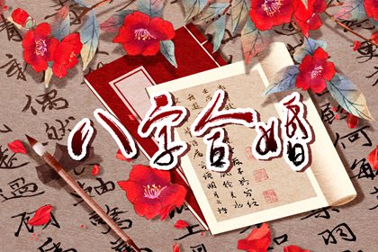 属鸡女找什么属相最好 实事求是认真负责