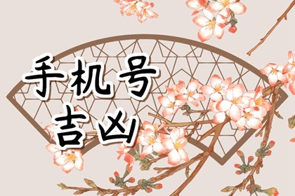 农历几日生男当官命 农历5日出生不是当官的人就是富人