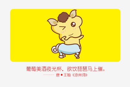 本周生肖马运势（6.22-6.28）