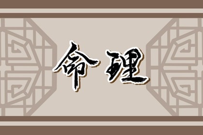 正缘的磁场太强大了 姻缘真是冥冥中注定好的