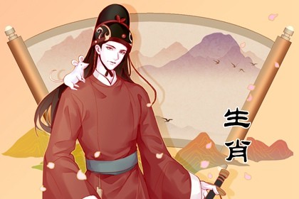 84年属鼠人财运在哪个方位 事业有成财有所入
