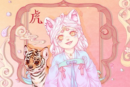 属虎人今年八月偏财运势走向 戴什么能提升财运