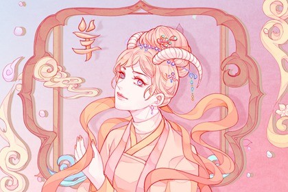 属羊男喜欢粘人的女人吗 温柔顾家爱粘人