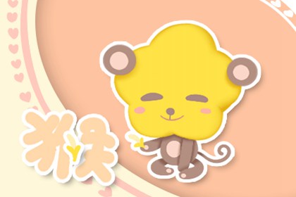 本周生肖猴运势（1.11-1.17）