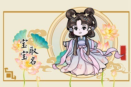 姓郑女儿好听的名字 2023年郑姓高分起名