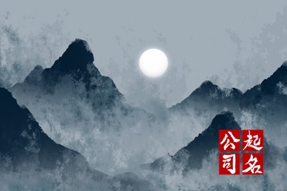 关于科技公司起名大全 大吉大利的企业名