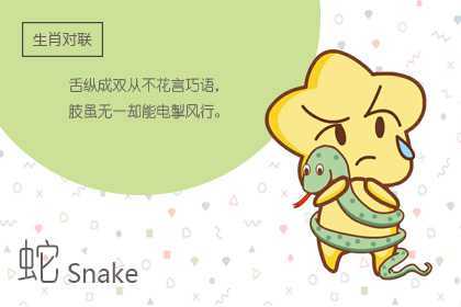 实力深藏不露的生肖女
