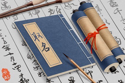 吉利公司名字大全四个字 新颖祥瑞好名参考