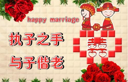 2020鼠年生肖鼠和生肖鼠可以结婚吗