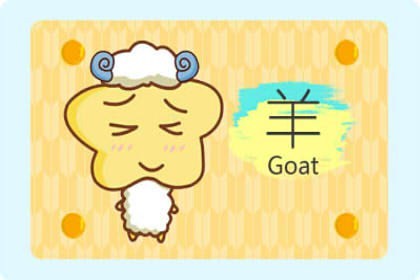 属羊人带什么吉祥物好