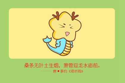 闺蜜失恋的时候十二生肖女会怎么做