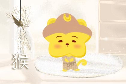 92年猴女配猴男如何
