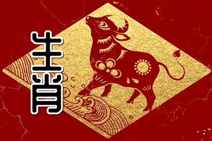 85年属牛 2022年桃花方位 异性缘不请自来