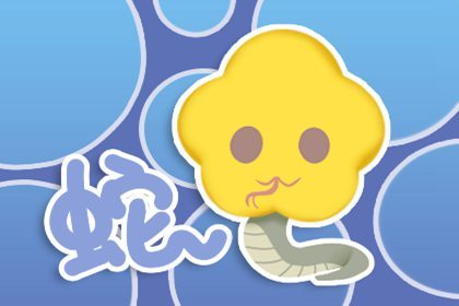 2021走大运发财的生肖
