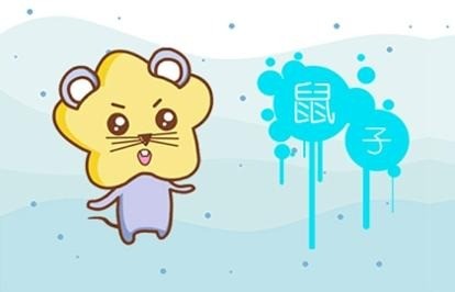 今日特吉生肖 2023年7月16日农历五月二十九运势详解