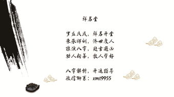 女八字伤官生财(伤官生财财生官的女命八字)