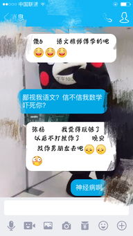 白羊男会理不喜欢的女生吗,白羊男怎么对待他喜欢的女生?