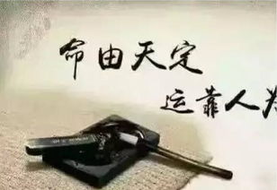 怎么测八字小人(八字上面说的小人是怎样看的)