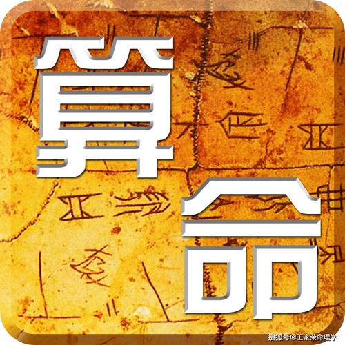 八字杀重是什么意思