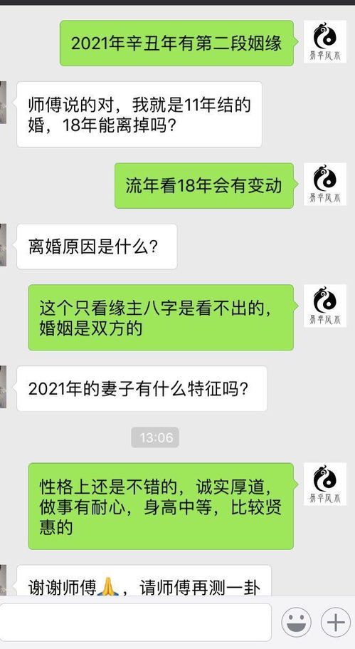 民间口诀定生双胞胎的八字