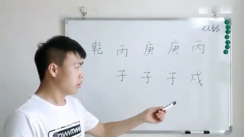 八字看你会是高学历吗