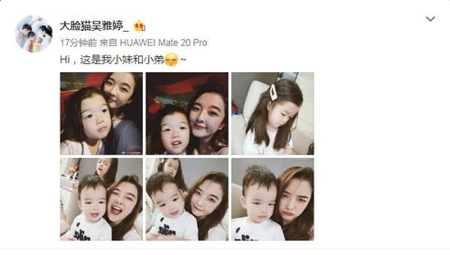 吴雅婷双子女近照,宋小宝的一双儿女照片