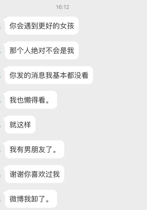 金牛女拉黑还能挽回么,金牛座女生怎么挽回狮子座男生