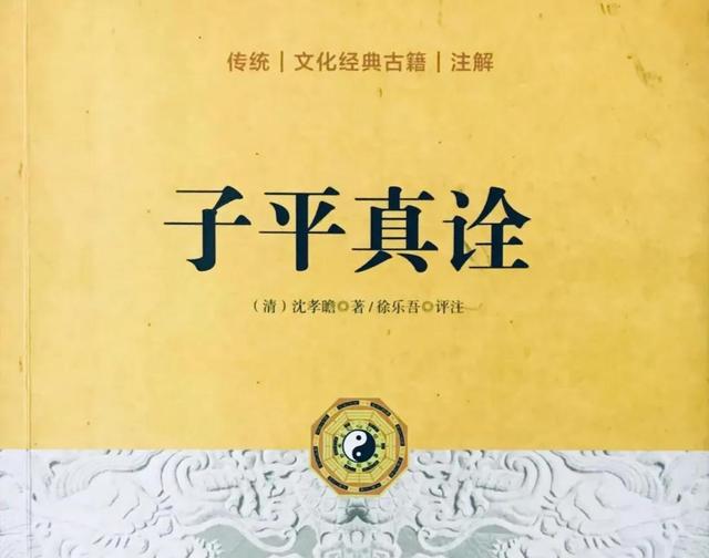 天干癸水克丁火是什么意思？