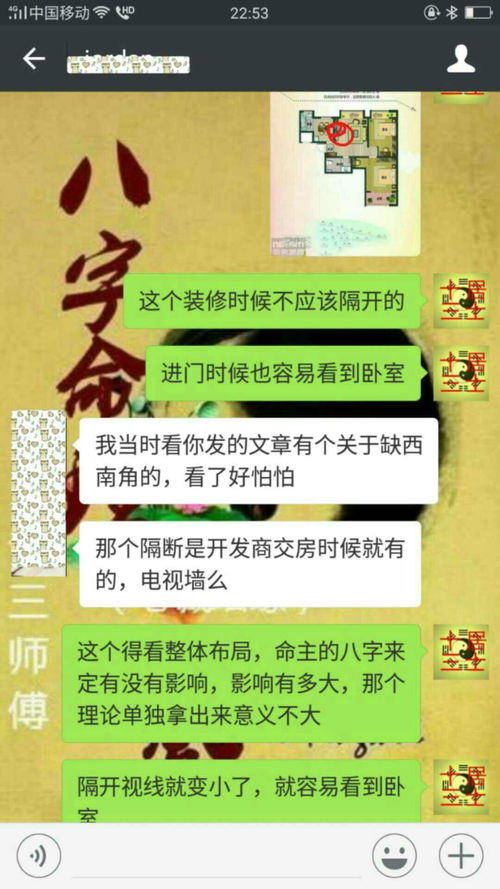 八字排盘要怎么看得懂