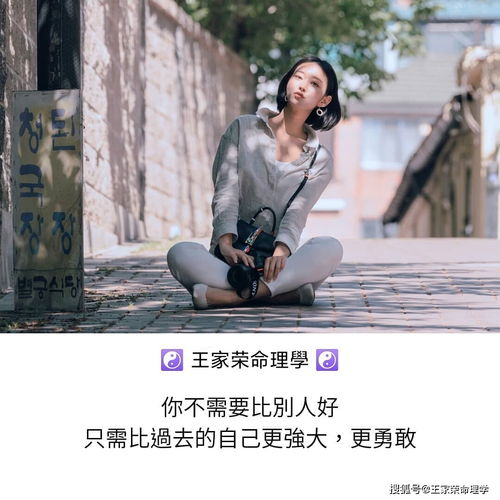 八字看婚姻先看什么