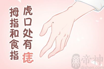 二婚线女人的手相图解 手相有二婚线真的会离婚吗